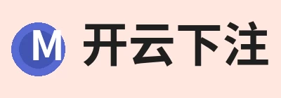 开云下注(中国)官网 开云下注(中国)官网